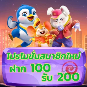 winner98 slot